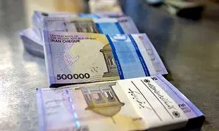 جزییات ثبت نام وام 400 میلیون تومانی بدون سود بانک مهر ایران با شرایط استثنایی