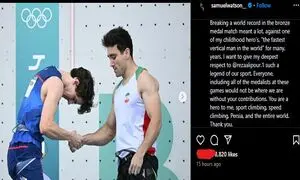 پیام احساسی قهرمان امریکایی برای رضا علیپور