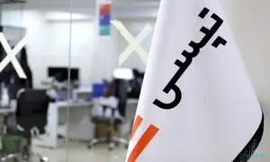 تپسی سه شرکت زیر مجموعه خود را تعطیل کرد