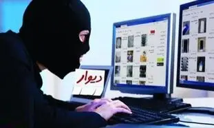 آگهی اجاره جعلی مسکن در دیوار / 6 کلاهبردار بازداشت شدند
