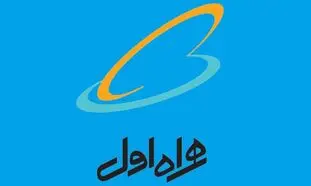 مشارکت 30 میلیارد ریالی همراه اول در ساخت بیمارستان سیار