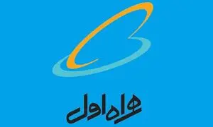 مشارکت 30 میلیارد ریالی همراه اول در ساخت بیمارستان سیار
