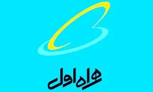 مشارکت 30 میلیارد ریالی همراه اول در ساخت بیمارستان سیار