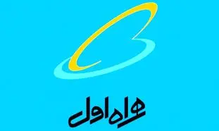 مشارکت 30 میلیارد ریالی همراه اول در ساخت بیمارستان سیار