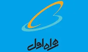 مشارکت 30 میلیارد ریالی همراه اول در ساخت بیمارستان سیار