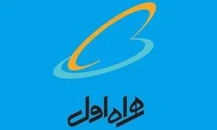 مشارکت 30 میلیارد ریالی همراه اول در ساخت بیمارستان سیار