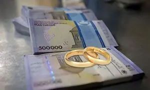 چه کسانی دوباره می‌ توانند وام ازدواج بگیرند؟