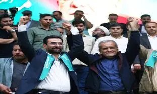 آذری جهرمی با این توییت دوباره کنار پزشکیان قرار گرفت