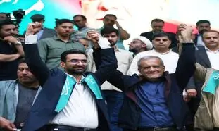 آذری جهرمی با این توییت دوباره کنار پزشکیان قرار گرفت