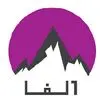 آلفا آفرود