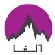 آلفا آفرود