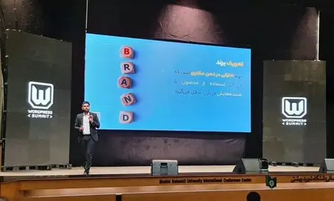 رویداد وردپرس سامیت ۲۰۲۴ برگزار شد