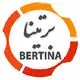 برتینا