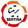 برتینا