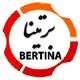 برتینا
