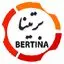 برتینا