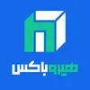 هیروباکس