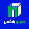 هیروباکس