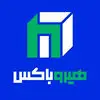 هیروباکس