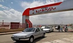 قیمت خودرو باز هم ریخت