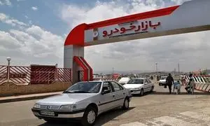 قیمت خودرو باز هم ریخت