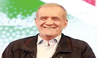 عکس شوخی پزشکیان با نماینده‌ های مجلس