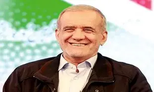 عکس شوخی پزشکیان با نماینده‌ های مجلس
