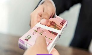 آیا وام فوری یک فریب است؟