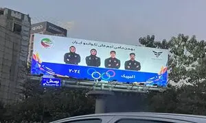 خودروسازی بهمن حامی تیم ملی تکواندوی ایران در المپیک پاریس