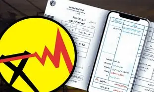 چگونه با اپلیکیشن «برق من» مصرف برق خانگی را کنترل کنیم؟