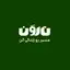 نارون اکوتور