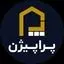 پراپیژن