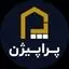 پراپیژن