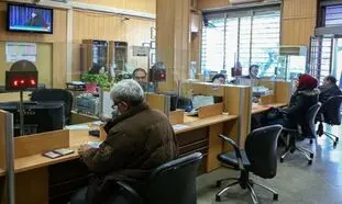 فوق العاده/ وام بدون سود 300 میلیون تومانی بانک ملت