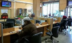 فوق العاده/ وام بدون سود 300 میلیون تومانی بانک ملت