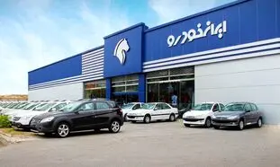 کدام خودرو در قرعه کشی ایران خودرو بیشترین متقاضی را دارد؟