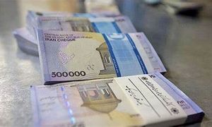 فرصت استثنایی دریافت وام قرض الحسنه 400 و 750 میلیونی برای مشتریان بانک مهر ایران