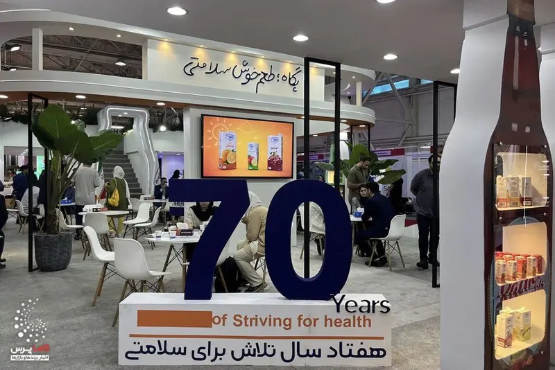 گزارش تصویری از غرفه پگاه در نمایشگاه نوشیدنی و قهوه تهران