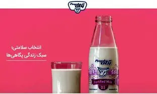عملکرد ۳ماهه فعالیت شرکت‌های تابعه صنایع شیر ایران بررسی شد