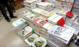 برای خرید کتاب درسی آزاد به کجا مراجعه کنم؟