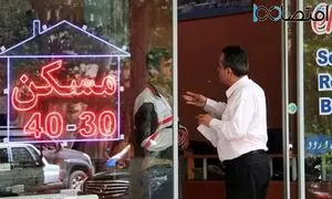 یک توصیه عجیب به مستاجران