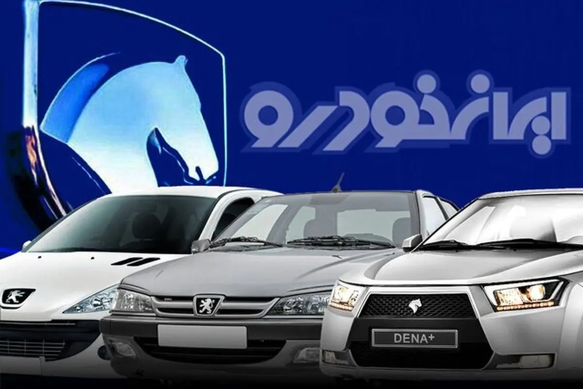 ۲۳۰ میلیون مسدودی حساب وکالتی خودرو آزاد شد/ فرصت سرمایهگذاری و دریافت سود ۵ میلیون و ۶۴۰ هزارتومان