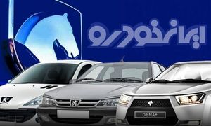 ۲۳۰ میلیون مسدودی حساب وکالتی خودرو آزاد شد/ فرصت سرمایه‌گذاری و دریافت سود ۵ میلیون و ۶۴۰‌ هزار‌تومان