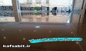 کفسابی برای احیای سنگ های قدیمی،تضمین زیبایی و دوام سطوح سنگی