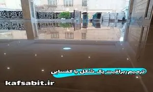 کفسابی برای احیای سنگ های قدیمی،تضمین زیبایی و دوام سطوح سنگی