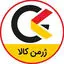 ژرمن کالا