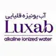 لوکساب