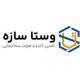 وستا سازه