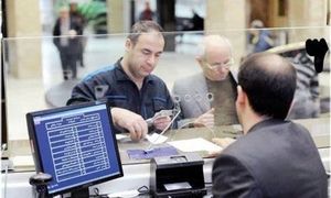 شرایط وام 200 میلیونی بانک سرمایه اعلام شد