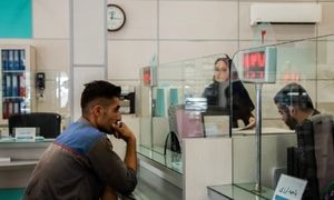 شرایط دریافت وام 600 میلیون تومانی بانک ملت با سود متغیر